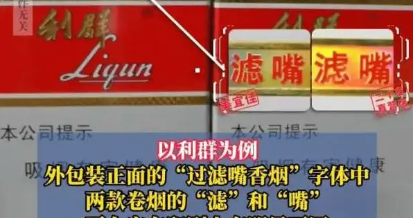 暗访10家便利店全售假烟！维权四处碰壁，凡人消费权益谁来守护？