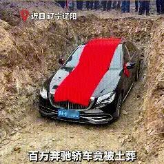 温柔原野Exh8XE4：辽宁百万豪车陪葬