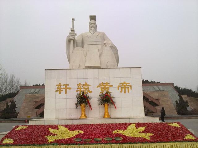 论道教的黄帝信仰