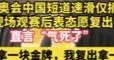 怒签生死状！王濛开炮：滑得太难看，我复出都能保一块金牌