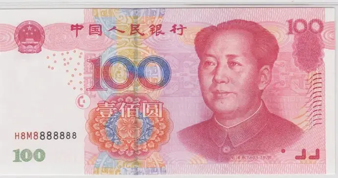 单张估值30000多元！常见百元纸币，遇上这种务必留好别花了！