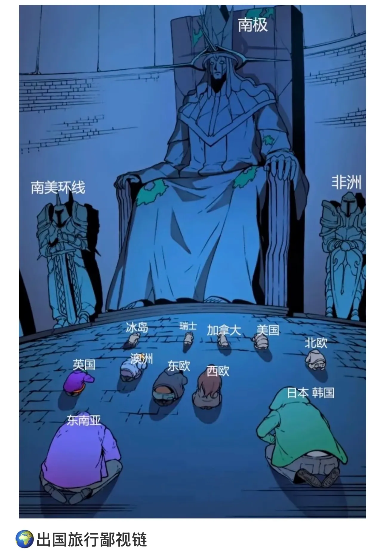 这也能有鄙视链？