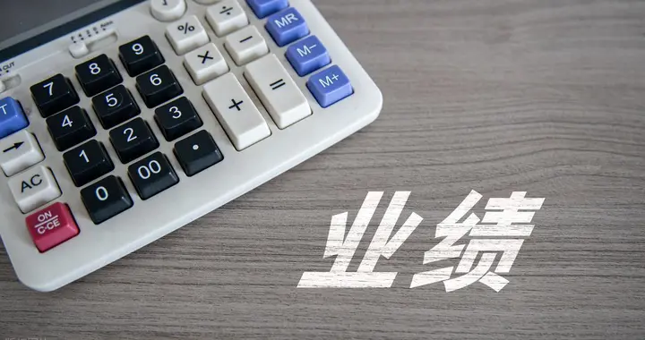 最赚 vs 最亏!一季报成绩单出炉：A 股两极化明显