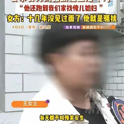 谈史古今：“无妄之灾”！河南驻马店，50