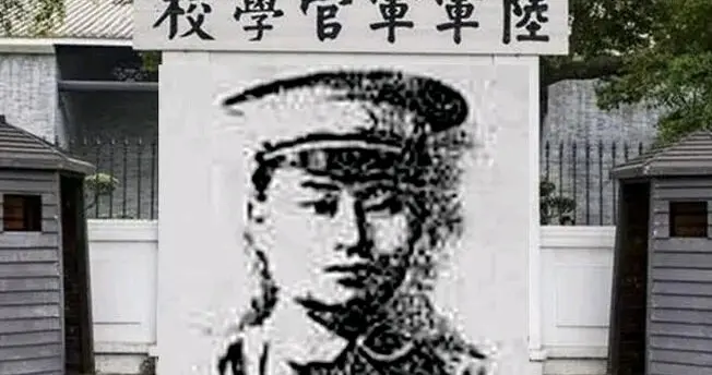他自嘲自己为“六一居士”，黄埔军校一期生，大好机会全部没抓住
