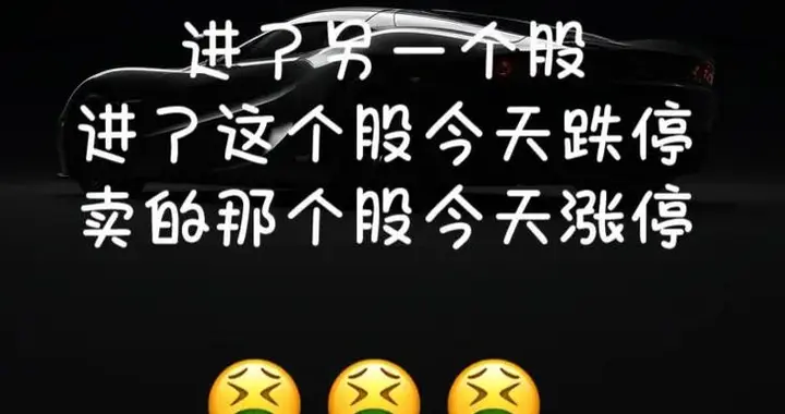 在股市中悟到了什么道理？