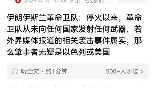 沧海一书客：阿联酋 “懵了”，是谁打了我