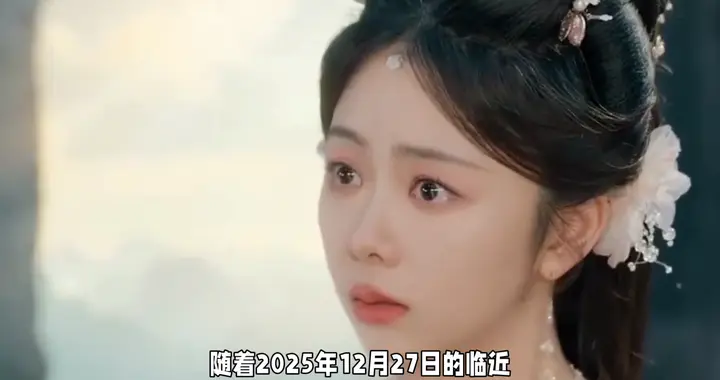 古装奇幻新剧《逍遥》开播，快来围观！