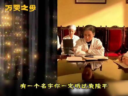 接生过袁隆平的万婴之母，国士无双林巧稚，到底有多伟大