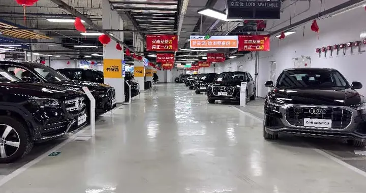 二手车交易渠道全解析：从个人交易到官方认证，优缺点一次讲透