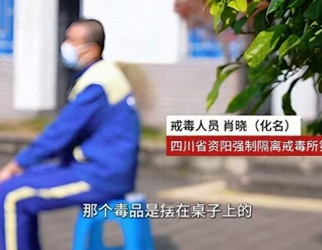 名校硕士沦为患艾吸毒者：三次人生脱轨背后给社会留下什么警示？