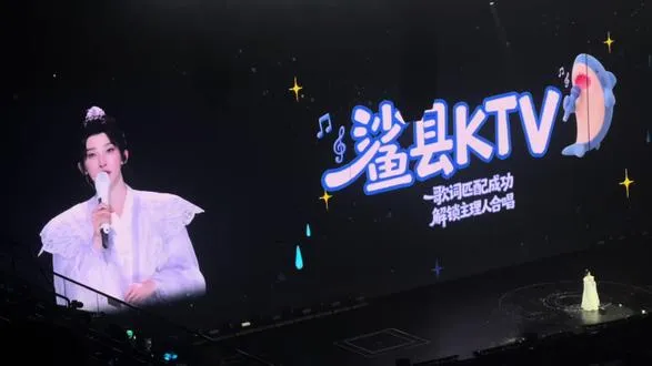清唱互动小游戏
