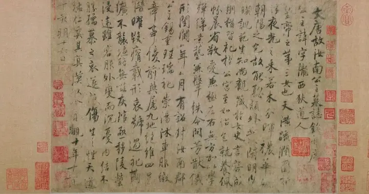 唐·虞世南行书《汝南公主墓志铭》