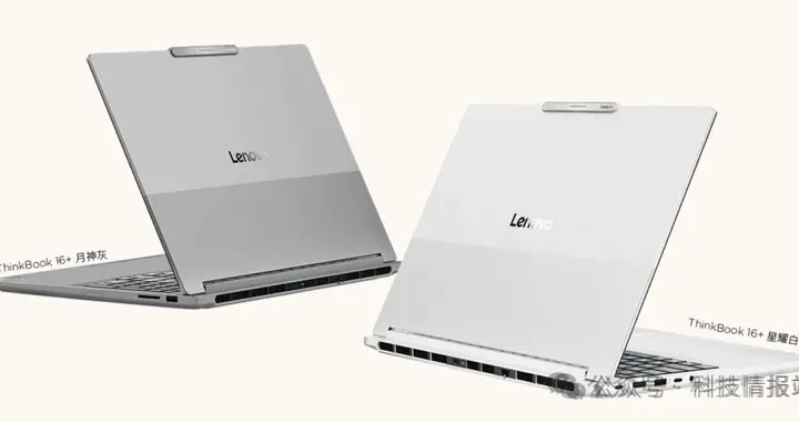 同样酷睿X7 惠普星Book Pro 16和ThinkBook 16+...