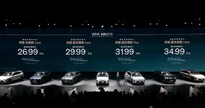 沃尔沃全新XC70正式上市，通过非标准碰撞测试验证安全性