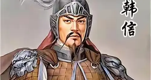 韩信不懂人性把王炸打烂，错过最佳合伙协议，最终惨死钟室