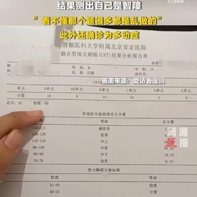 看晓天下事：心疼这个孩子！北京，一名高三