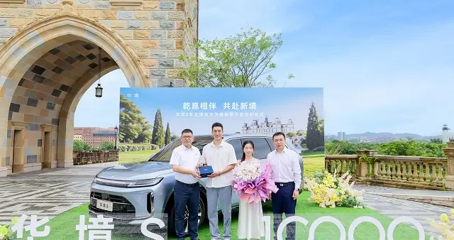 华境S万台交付！全系无低配减配智能，科技平权落到实处