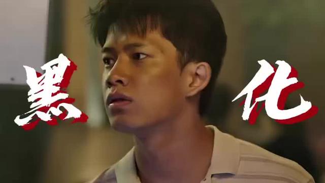 郭立民剃头后彻底变样：从普通人到冷漠凶狠的惊人转变