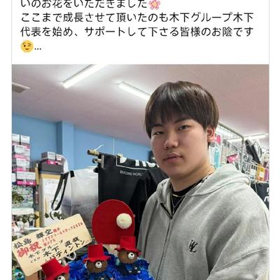 清清体育：松岛辉空的母亲松岛由美晒花道谢