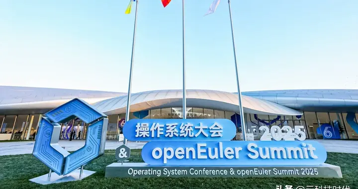 在计算架构黄金爆发期，openEuler发布面向超节点的操作系统