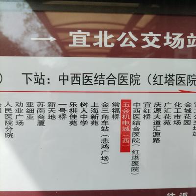 每天每人：宜兴蛮怪的 第一怪:江苏公交一