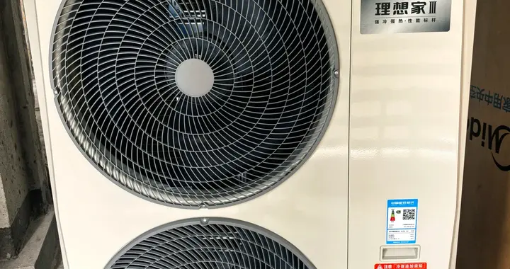 为什么我家没装普通中央空调？美的中央空调确实有点东西