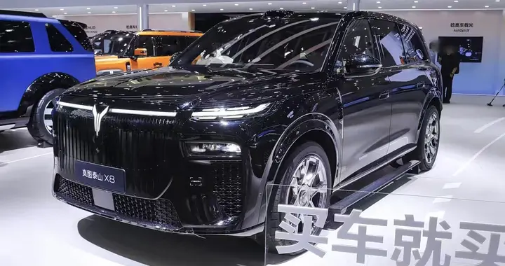 岚图泰山X8上市近况与市场表现简评