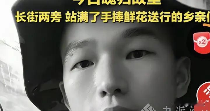 每次到过年听到这样的消息，心里太难受，25岁海警壮烈牺牲