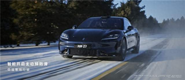 尚界Z7深度解析，华为黑科技如何重构年轻人的出行想象