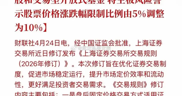 A股正在拆掉三面旧墙，散户还浑然不觉
