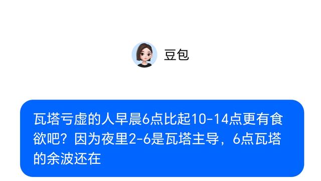 梦与饮食：徐文兵老师说他早晨会饿醒，这说