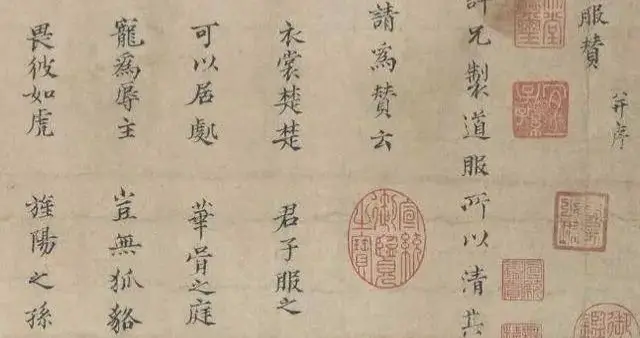 97字藏文正风骨，张伯驹豪掷百两黄金只为留住范仲淹唯一传世墨迹