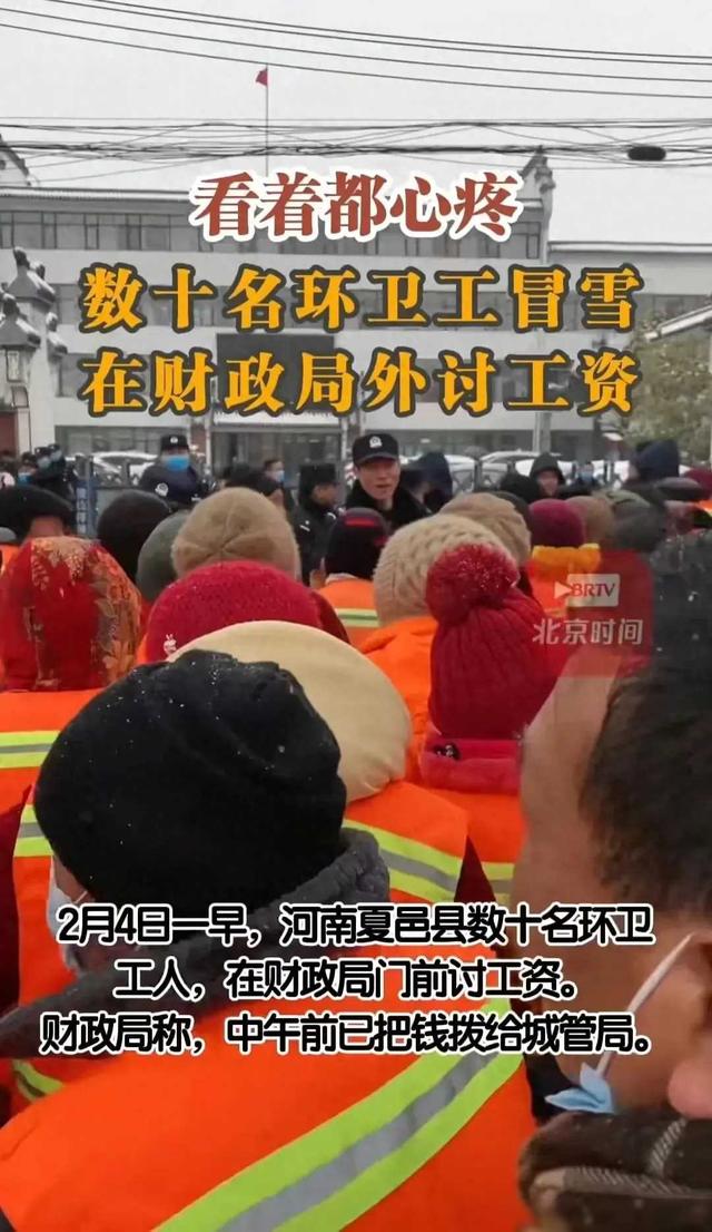 我怎么也想不明白，环卫工人工资每月也不多，怎么就发不出工资？
