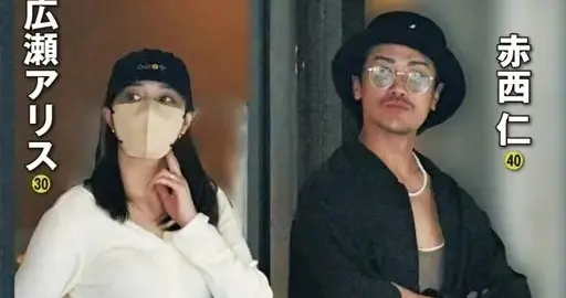 赤西仁、广濑爱丽丝从夏威夷甜蜜到年末情断