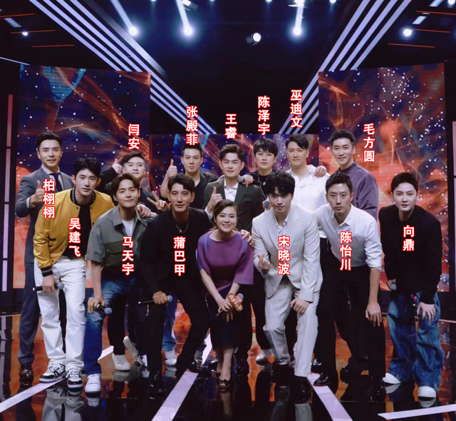 《加油好男儿》重聚！马天宇柏栩栩依旧帅气，巫迪文胖到认不出