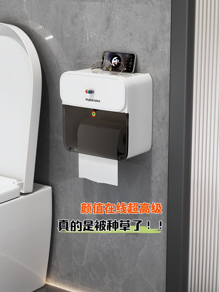 高颜值【免打孔防水纸巾盒】抽屉收纳