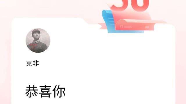 克非：我在头条30