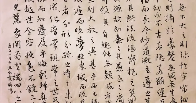 “反者道之动，弱者道之用”，看透人性与处世智慧