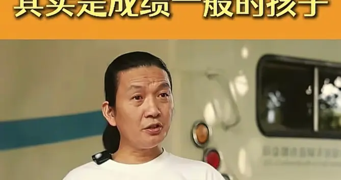 为啥成绩名列前茅的孩子出社会后成就平平？“前十名现象”导致