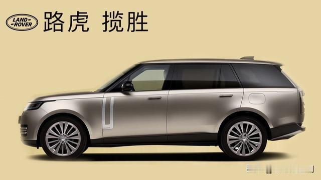 宇晨观世间：小鹏汽车也出“揽胜”了，不得