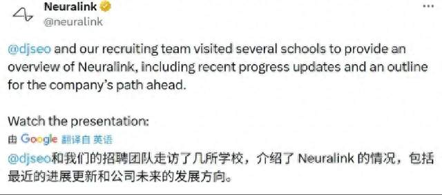 马斯克脑机接口公司重大突破，1.5秒快速植入电极，万人等待上脑