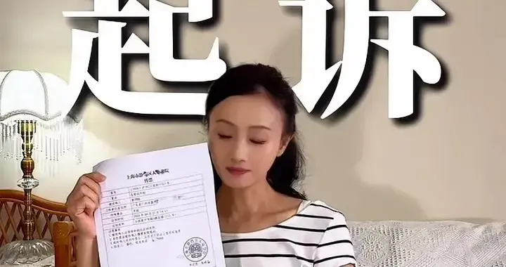 58黄慧颐被保剑锋起诉，她透露曾被迫拿掉一个孩子，非常遗憾