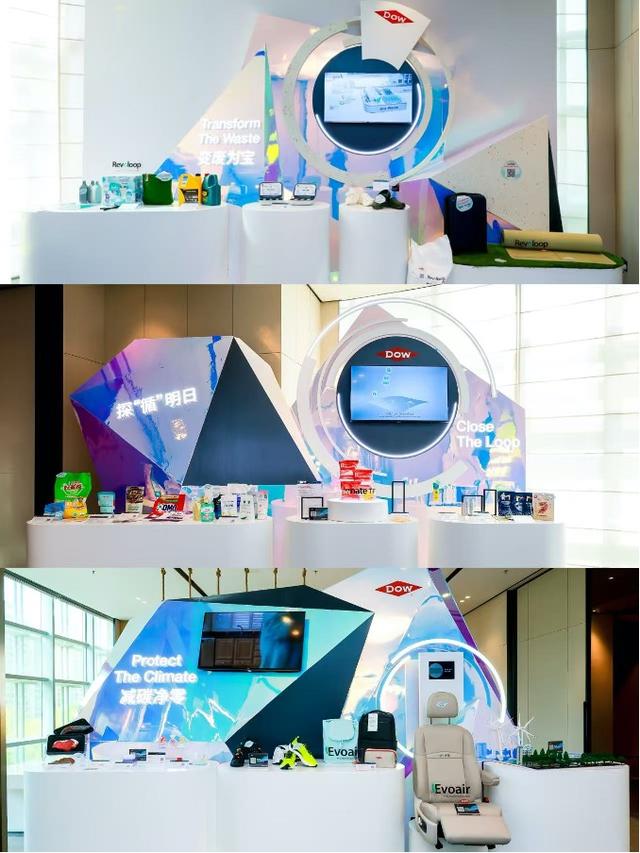陶氏公司在Chinaplas 2025期间展示40余项突破性解决方案