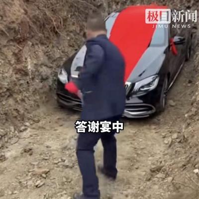 清茶Zy：上午刚刚埋的奔驰车，下午就挖出