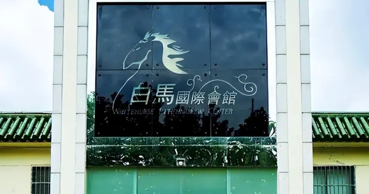 奢靡淫逸的白马会所：性交易泛滥，富婆挥金如土，最终一夜覆灭​