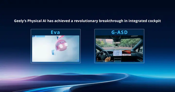 中国首个“Grok+FSD”上车，极氪8X将率先量产落地