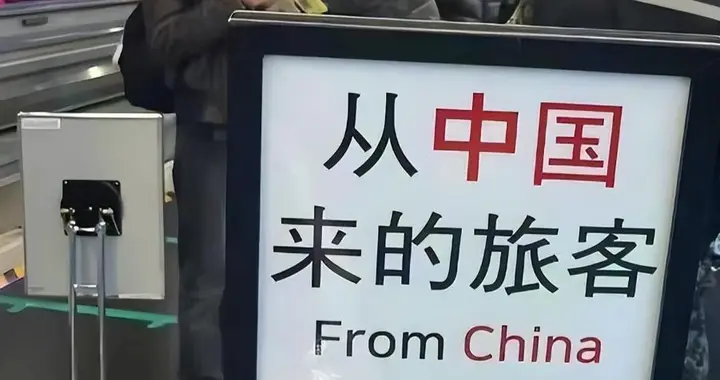 德国紧随韩国之后，也发布了“中文标语”，引起了中国游客的不满