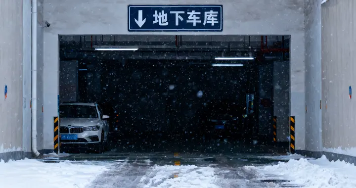 冬季地下车库别久待！隐形氡气是Ⅰ类致癌物，这些误区要避开