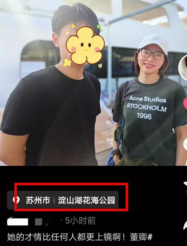 董卿五一假期现身，带儿子去苏州游玩，与网友合影笑的一脸温柔